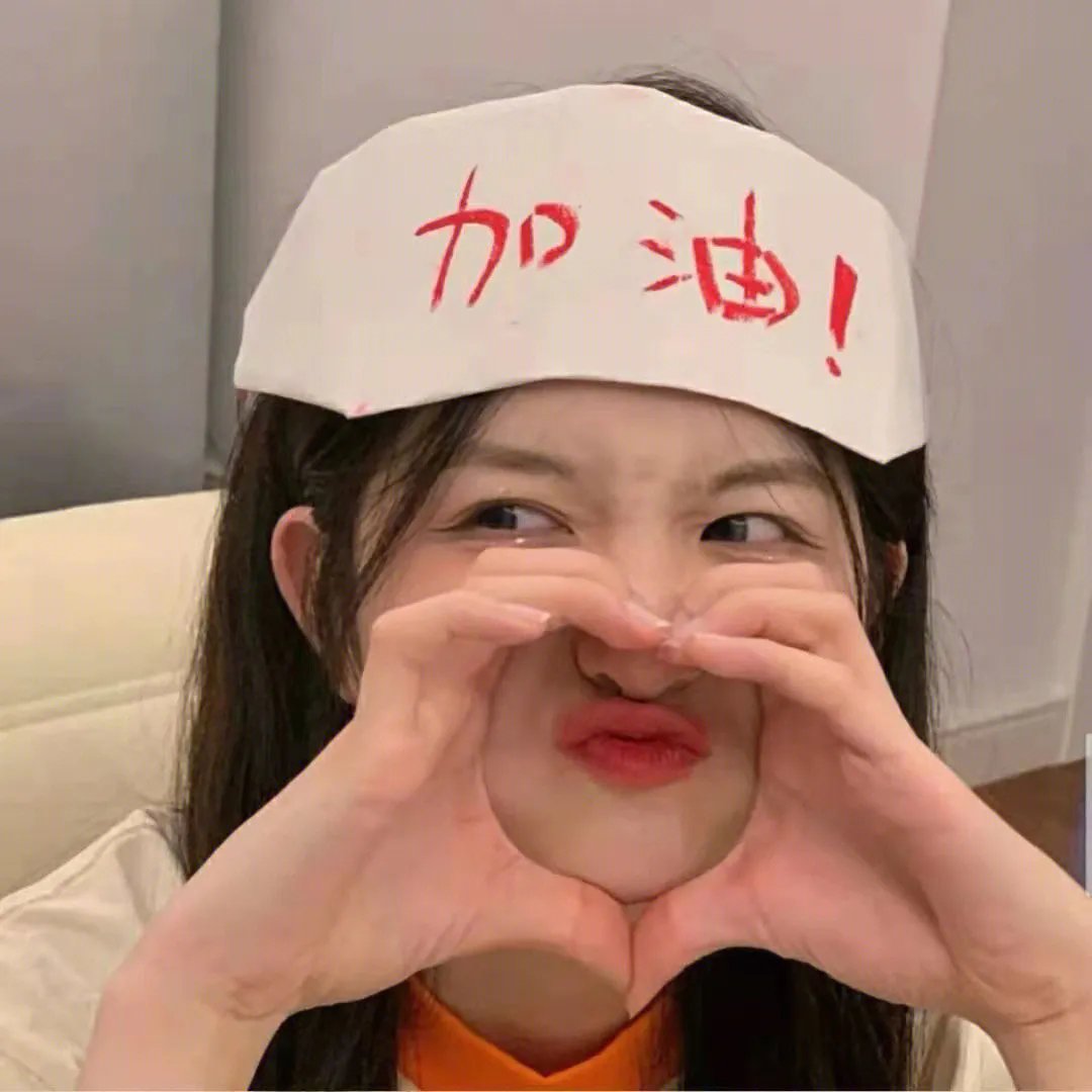 延禧攻略